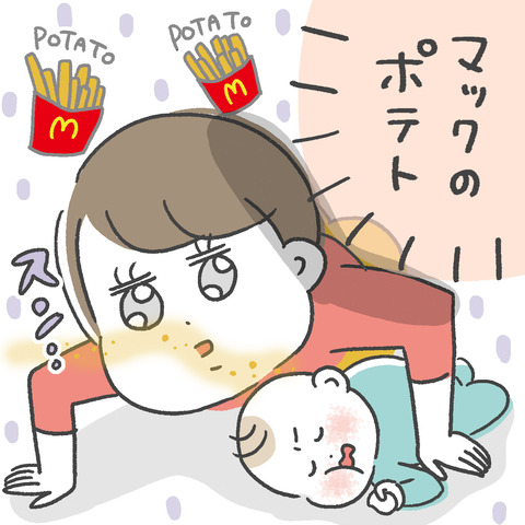 191003変な匂い04