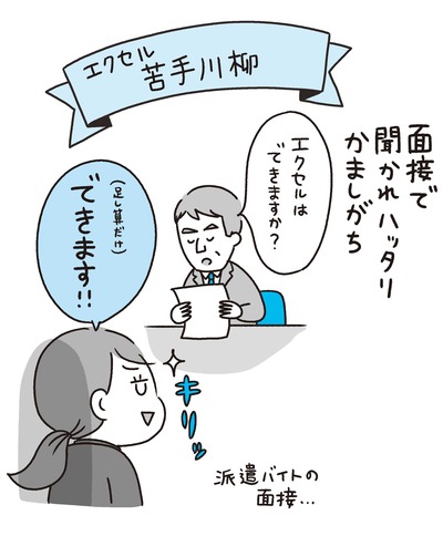 akiba_kanmatsu_day02