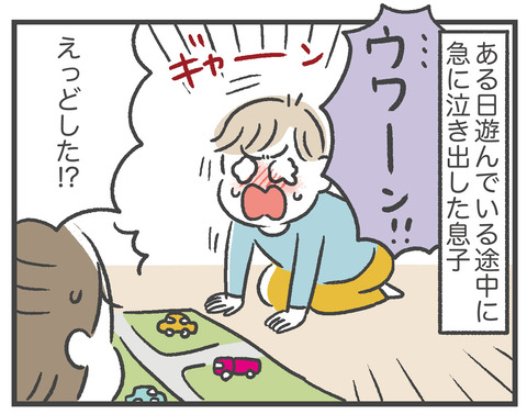 210521_うんち痛い01