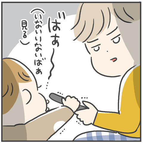 221118_とりちゃん参戦03