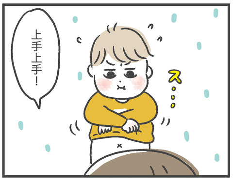 210127服が脱げないおっくん04