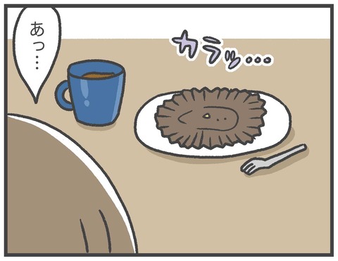 210518_カッサータおいしいね04