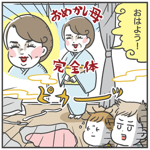 231105_七五三01_08