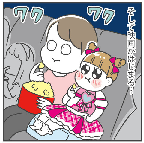 250929_プリキュア映画01_06