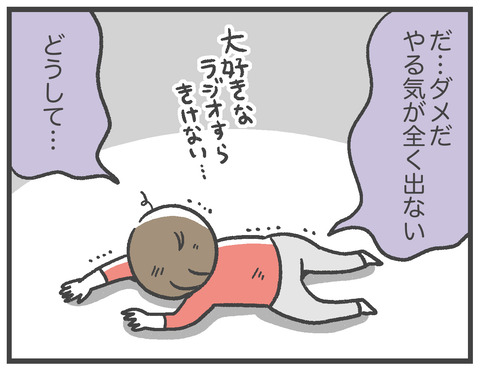 210304_網戸バン02