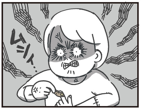 200120_バンソーコ05