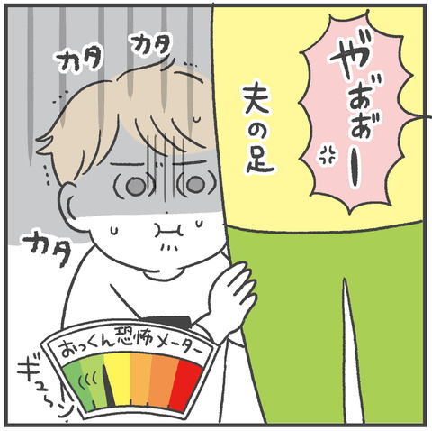 240304_耳鼻科03_04