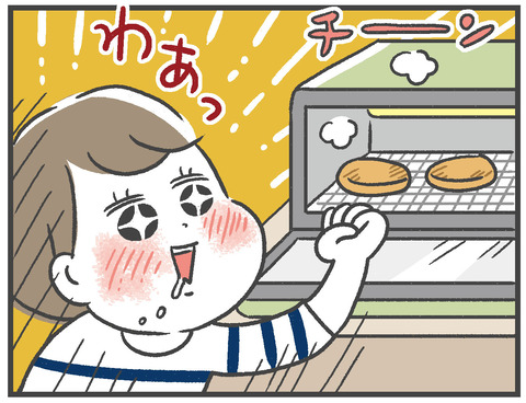 210111食べるバジルソース07