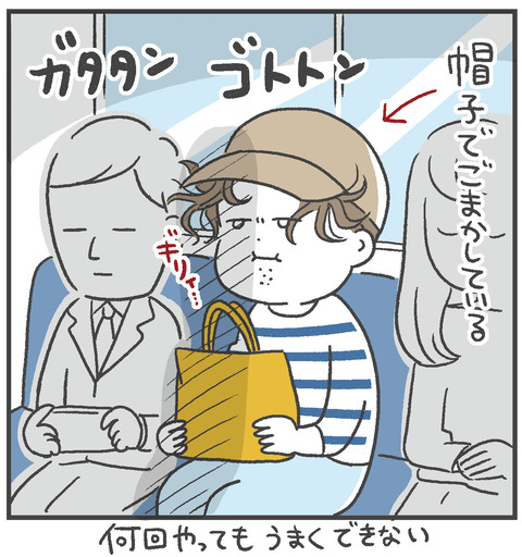 240514_立ち上げ前髪06