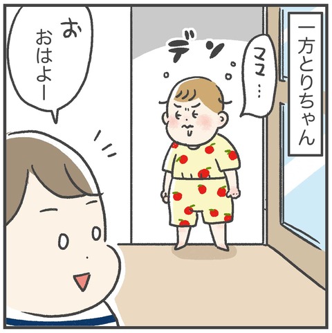 230524_食べる意思02