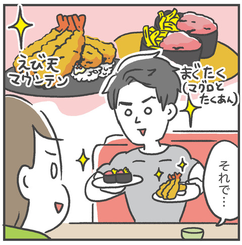 220801_姉弟でお寿司03