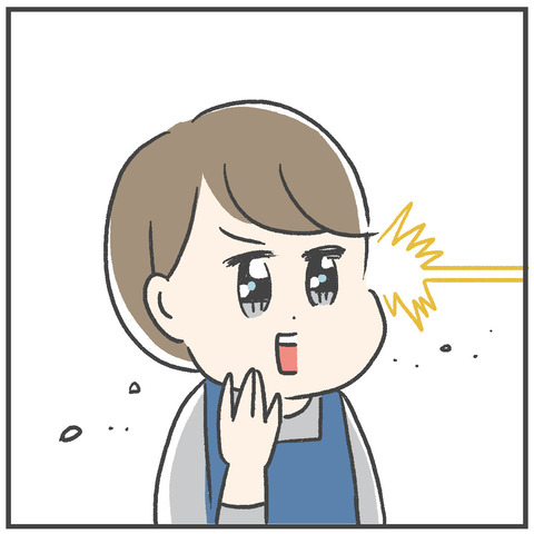 230222_氷のガチャポン04