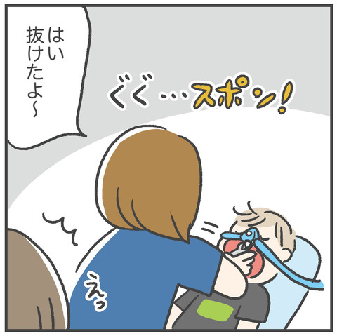 230703_過剰歯05_05