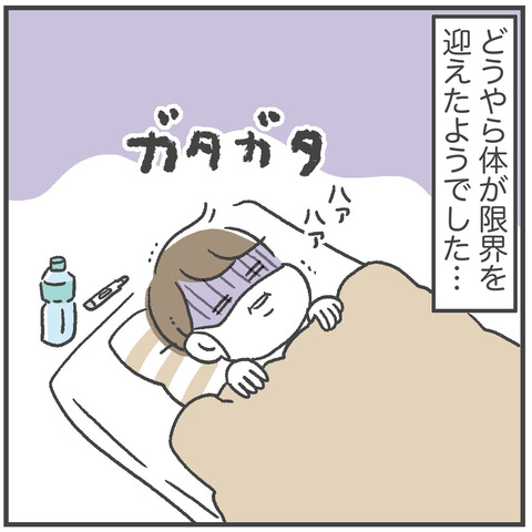 240908寝ない娘02_04