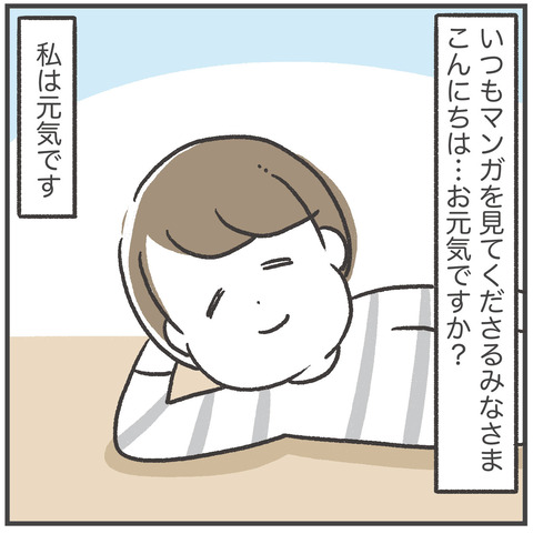 220208恥ずかしい仕上がり01