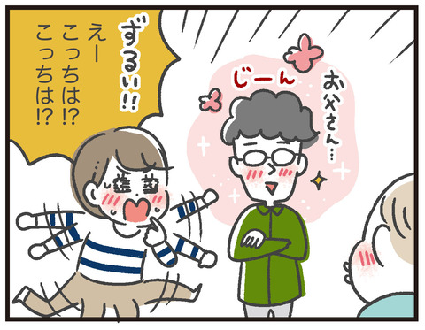 200503_太田さん03