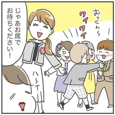 250316_卒園式02_02