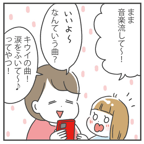 250922_キウイブラザーズ02