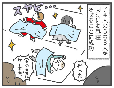 191227_クリパ04_02