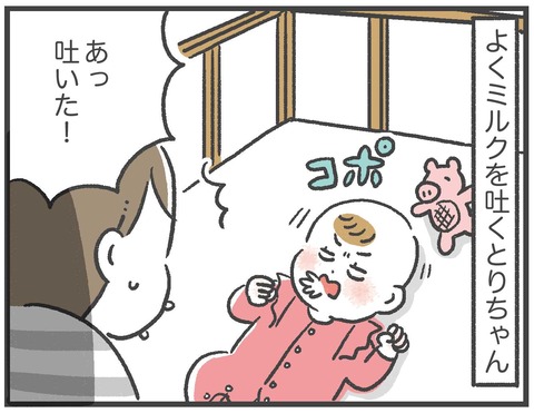 211220_兄妹の違い01