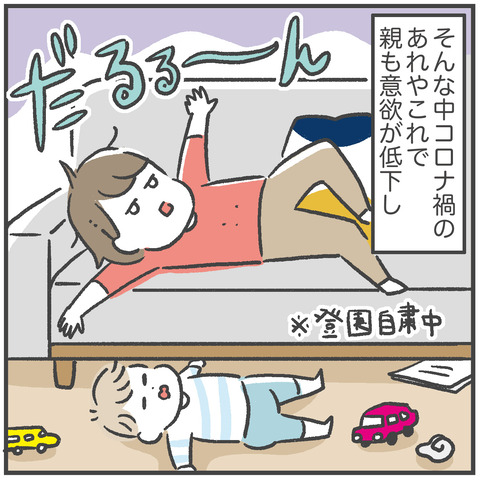 220707_トイトレ01_05