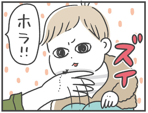200401_ありこわい03