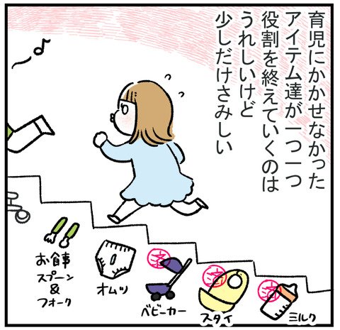 260103_年末年始03