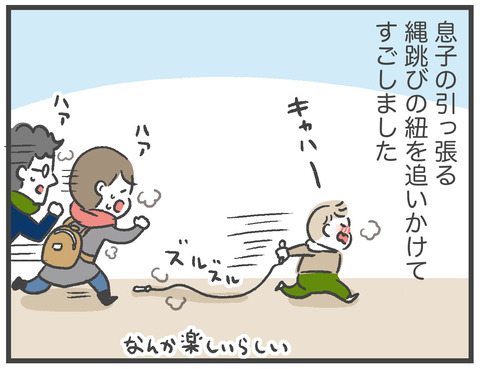 210101あけましておめでとう03