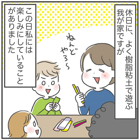 240219_寿司つめ作業01