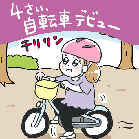 title_vol59