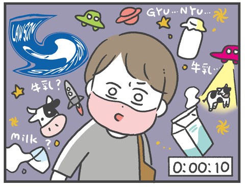 200926_ローソン05