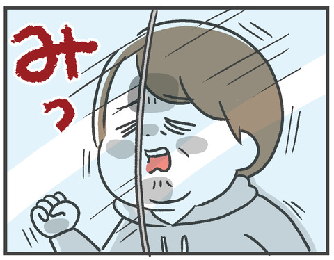 210109登園拒否②07