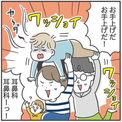 240227_三週連続耳鼻科02_06