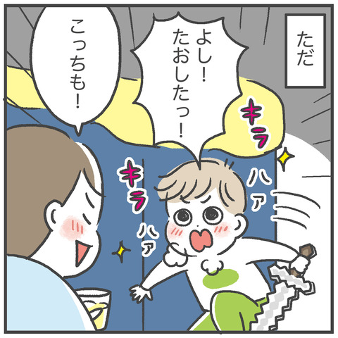 230105_新しい晩酌スタイル10