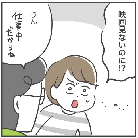 220328_ポップコーンパーティ-03