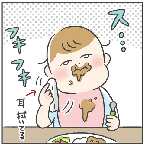 230524_1歳児のボケ02