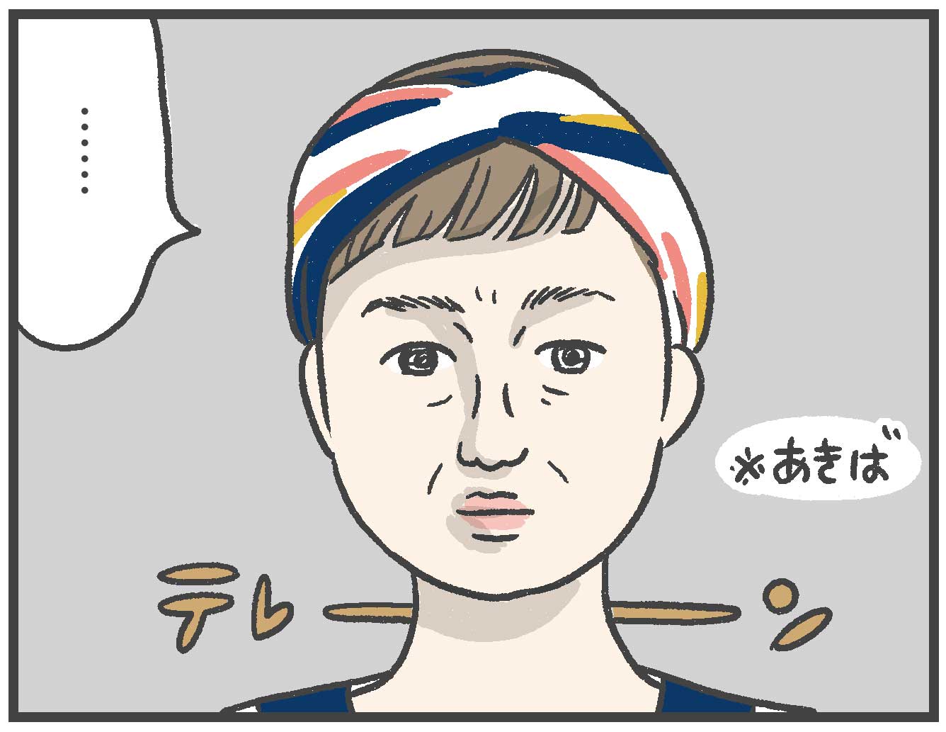 前髪ウィッグ買ってみた あきばさやかの人生ケアレスミス Powered By ライブドアブログ