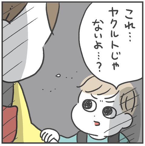 220124_ヤクルト05