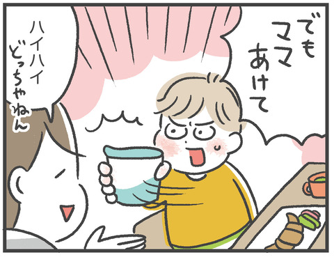 210220開かないヨーグルト03