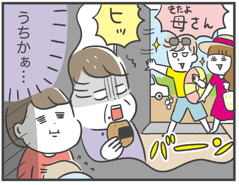 210114_おっくんの怖いもの07