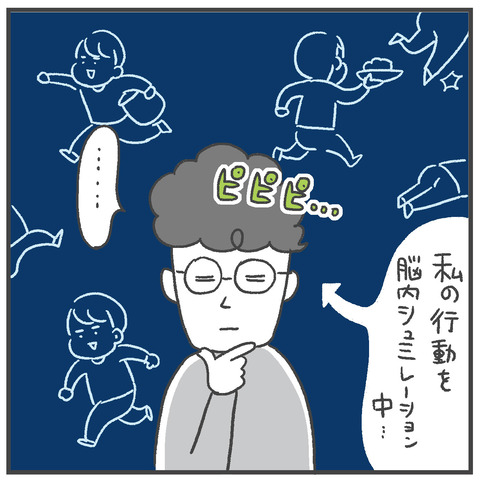 241101_ブレンダー-行方不明05