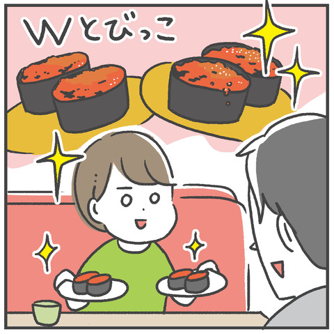 220801_姉弟でお寿司04