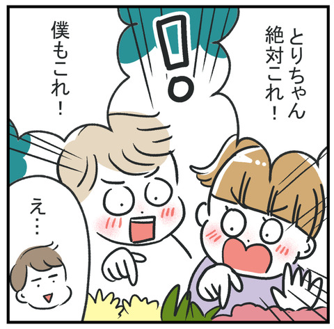 251101_オリジナルブーケ06