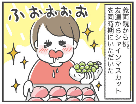 210901_王のプレート01