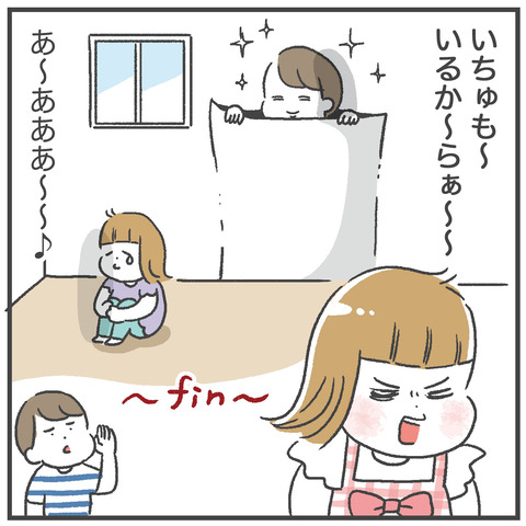 250623_とりちゃんと歌05