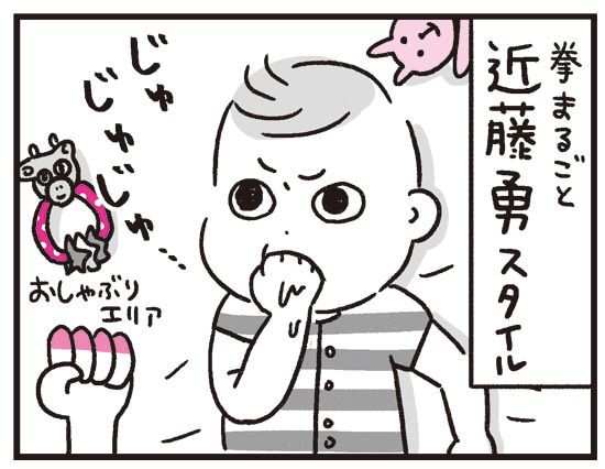 指しゃぶりのスタイル あきばさやかの人生ケアレスミス 記事コメント 1 Powered By ライブドアブログ