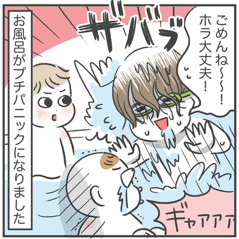 221021_水中メガネ05