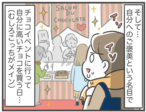 210120_PR_LINEギフト03