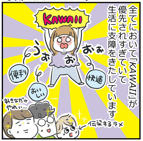 260526_スーパークリエイティブGAL07