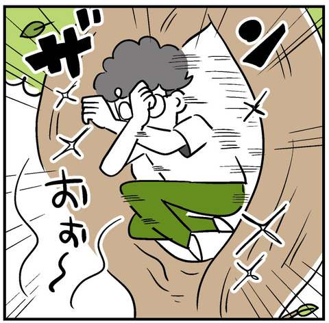 260505_パパ擦りむき03